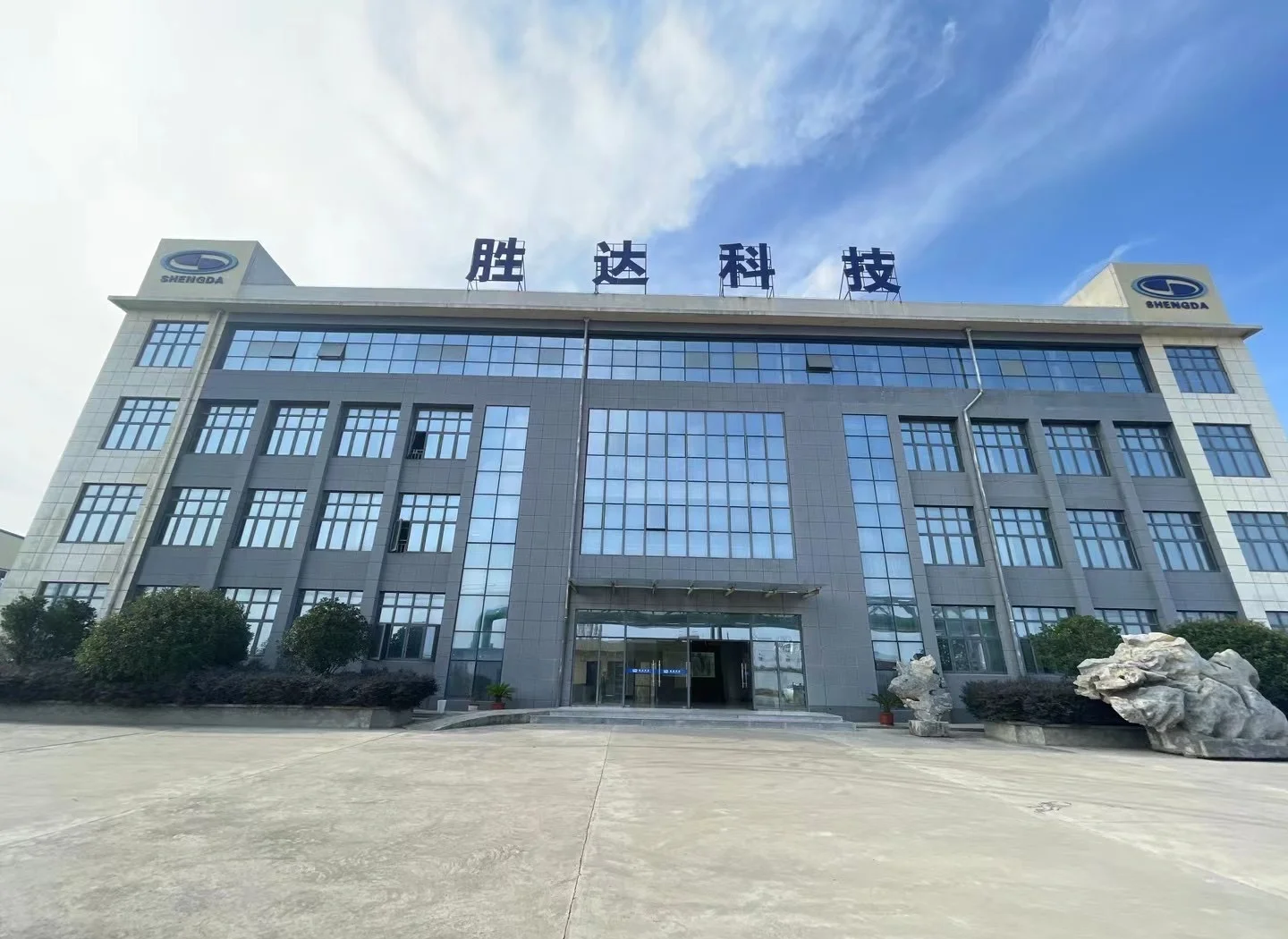 安康市领先化工资产重组(领先资产管理有限公司)
