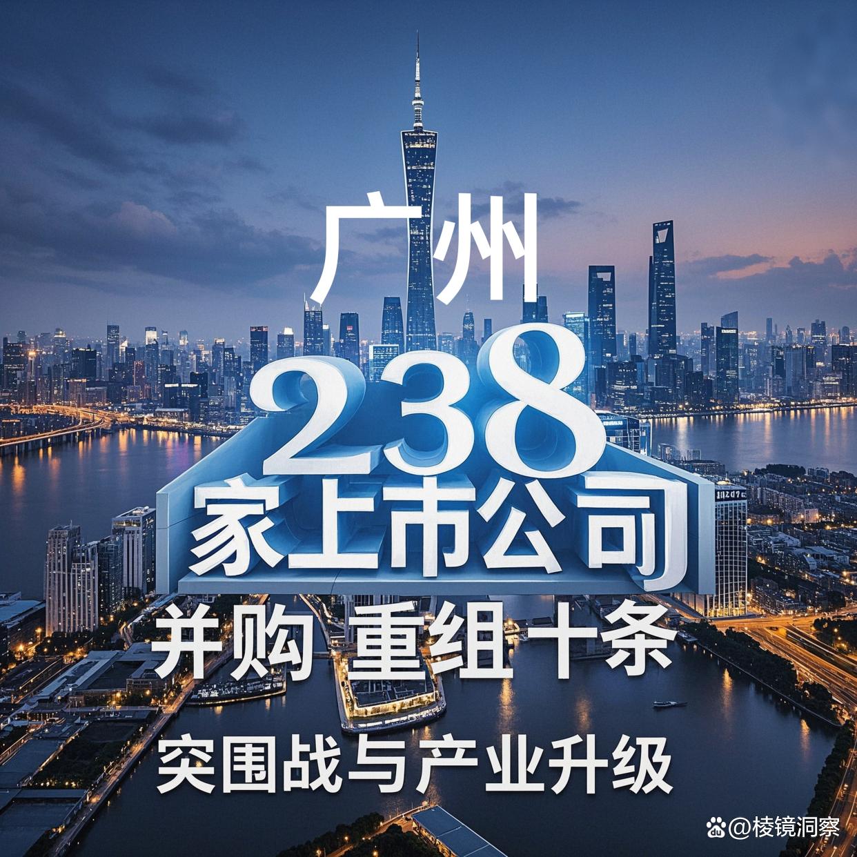 安康市专业并购重组(并购重组最好的书)