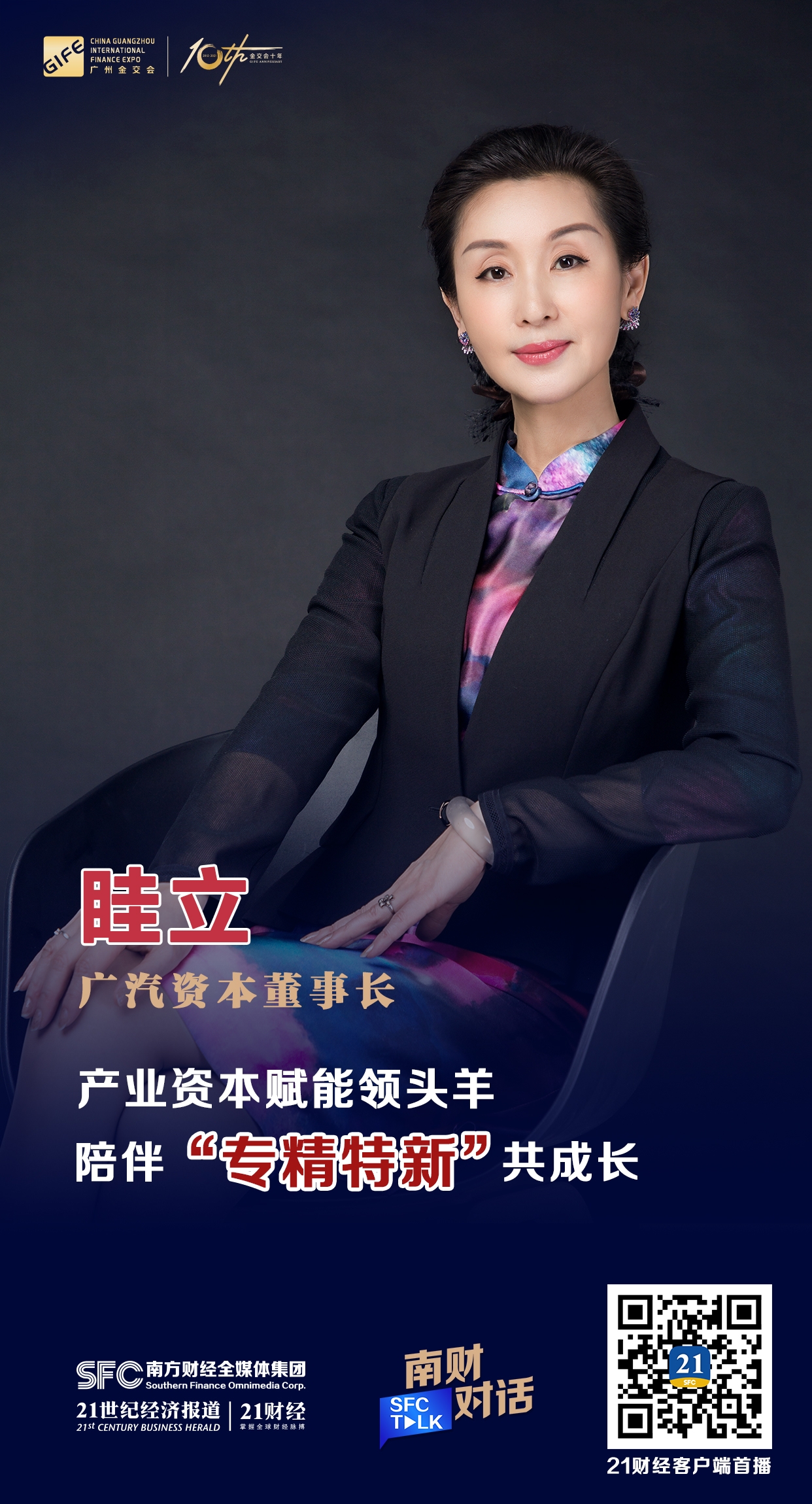 安康市全要素资本赋能实业(全要素企业是什么意思)