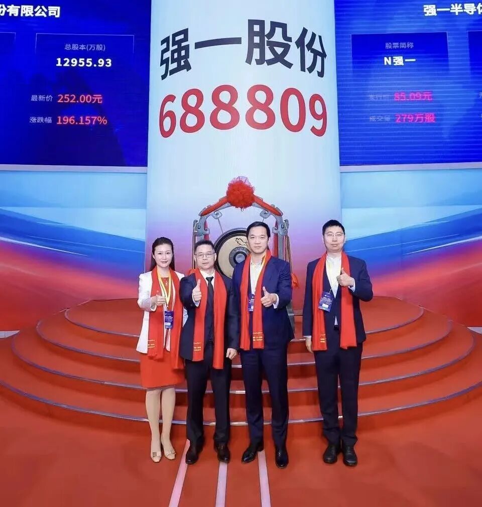 安康市领先科创板上市(2021科创板硬科技领军企业)