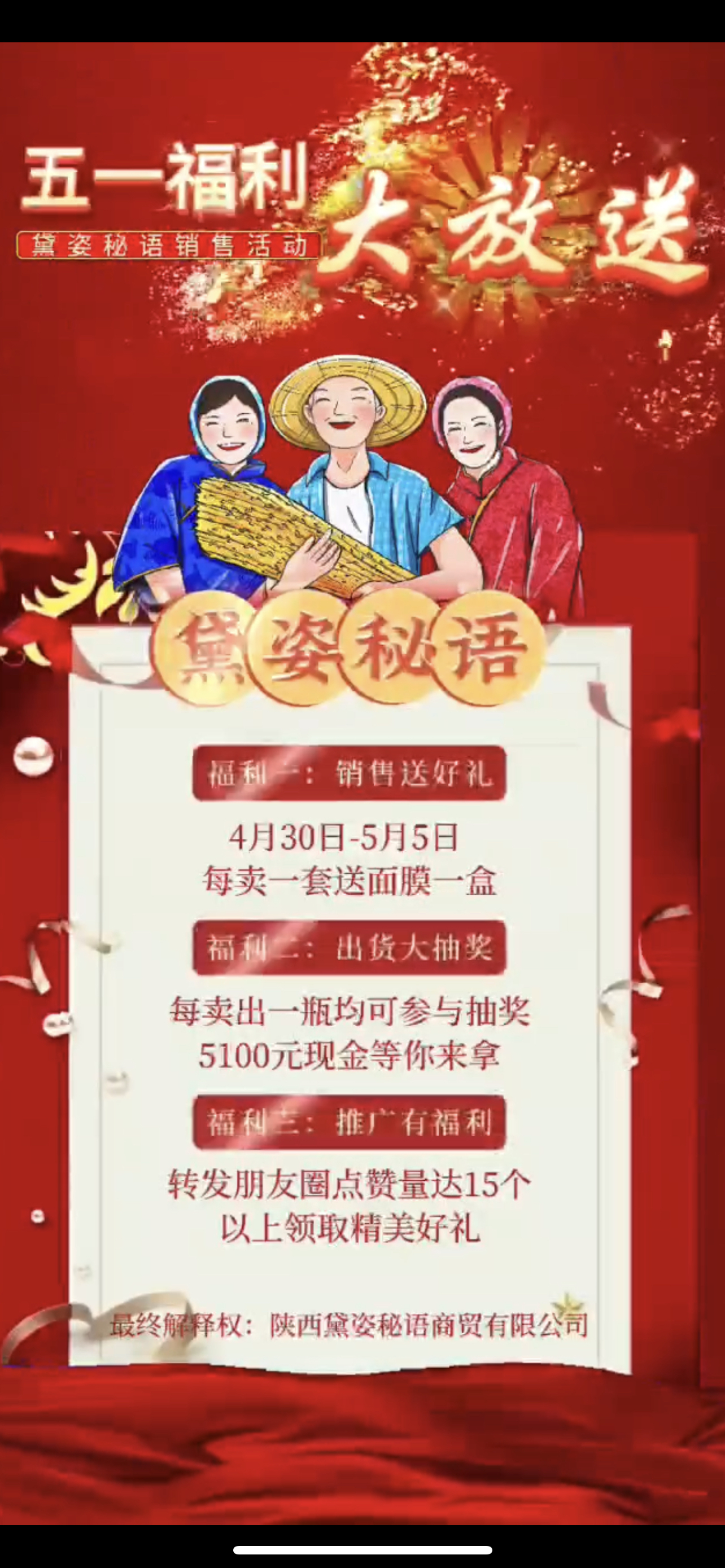 安康市广告并购顾问(广告并购顾问岗位职责)
