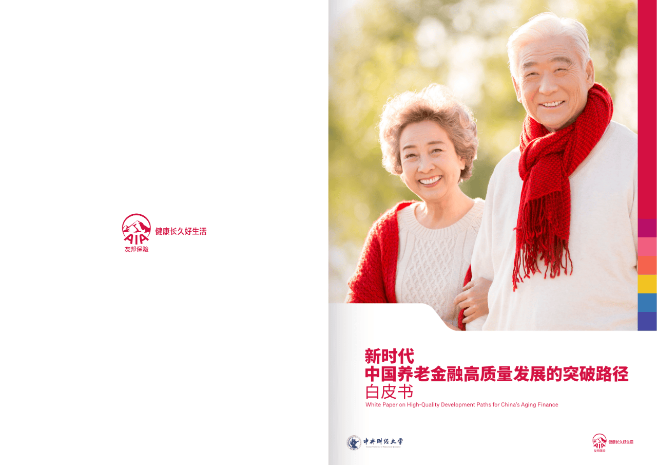 安康市养老企业投资咨询(投资养老项目的投资公司)