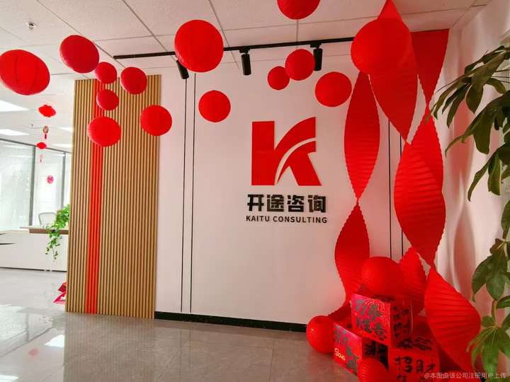 安康市全链条教育战略咨询(全链条教育战略咨询是什么)