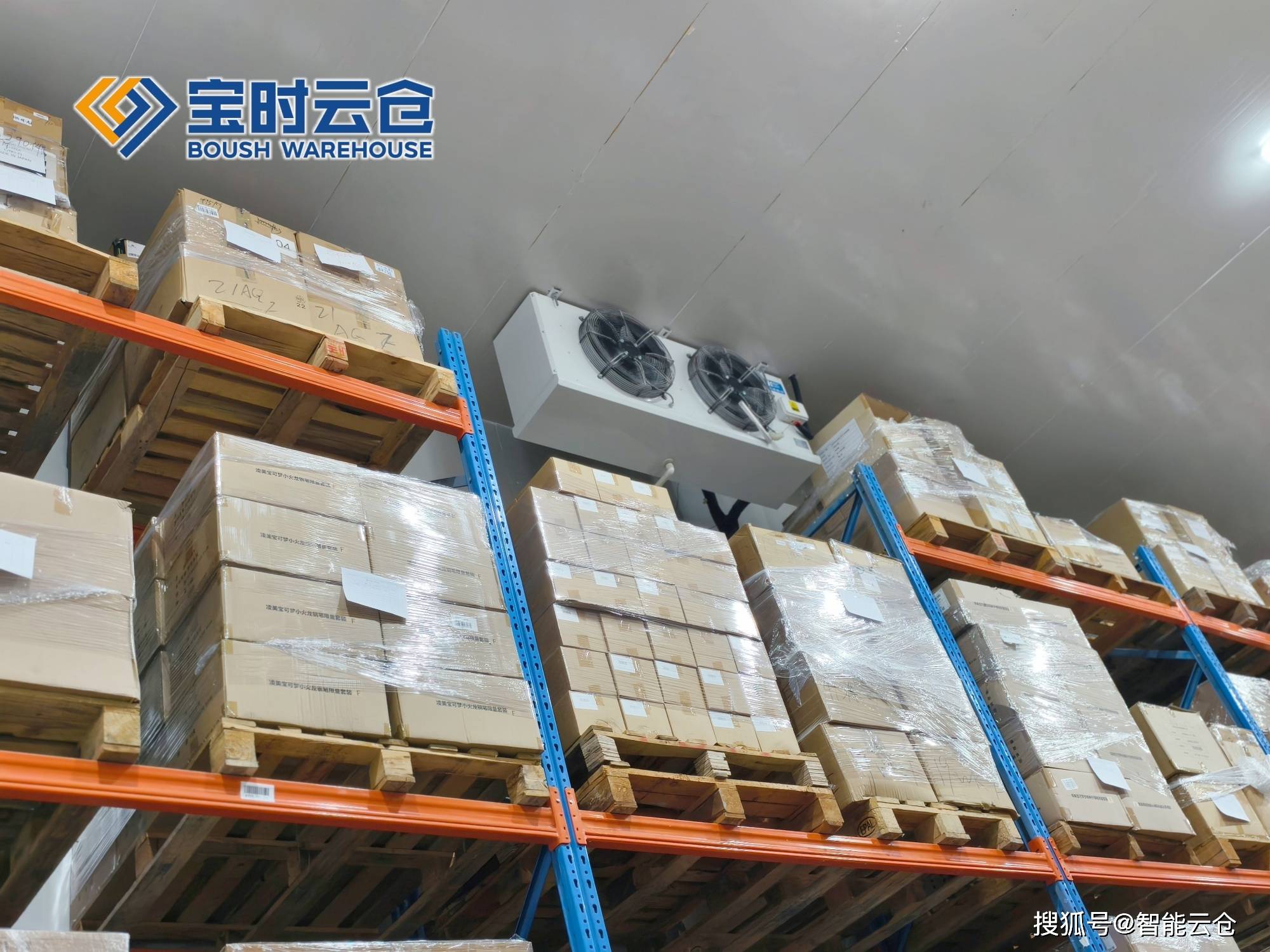 安康市领先物流品牌升级(领先物流服务商是自营物流)