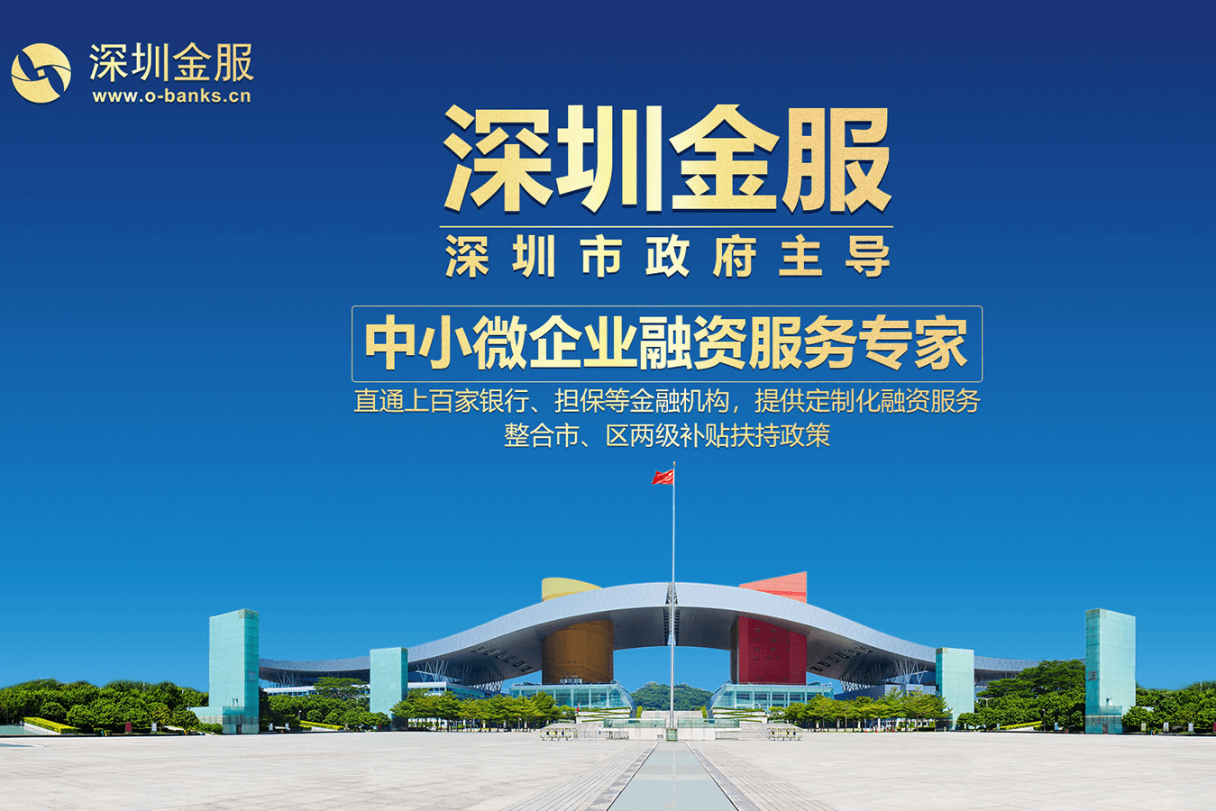 安康市投融资服务平台(投融资平台是什么意思)
