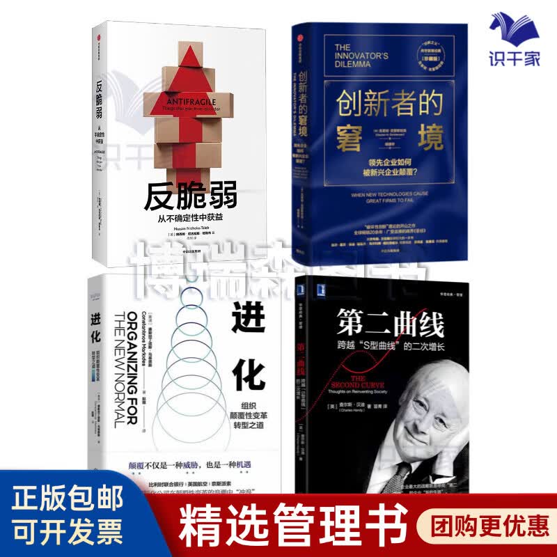 安康市转型期组织变革(组织转型主要考虑的三大要素)