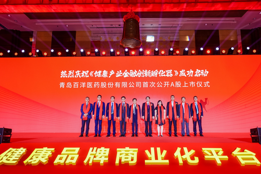 安康市包含高回报医药创业板上市的词条