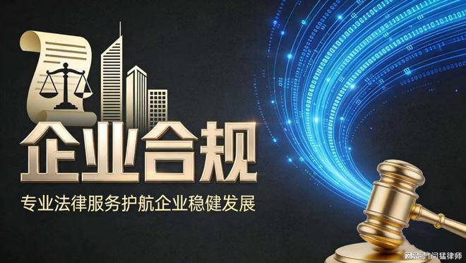 安康市合规企业价值增长机构(合规企业价值增长机构是什么)