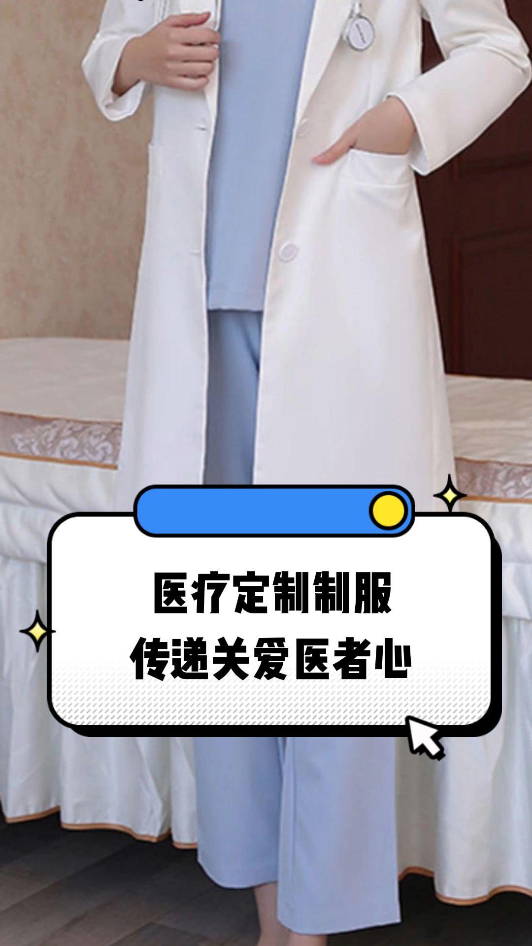 安康市定制医疗投资咨询(定制医疗投资咨询公司)