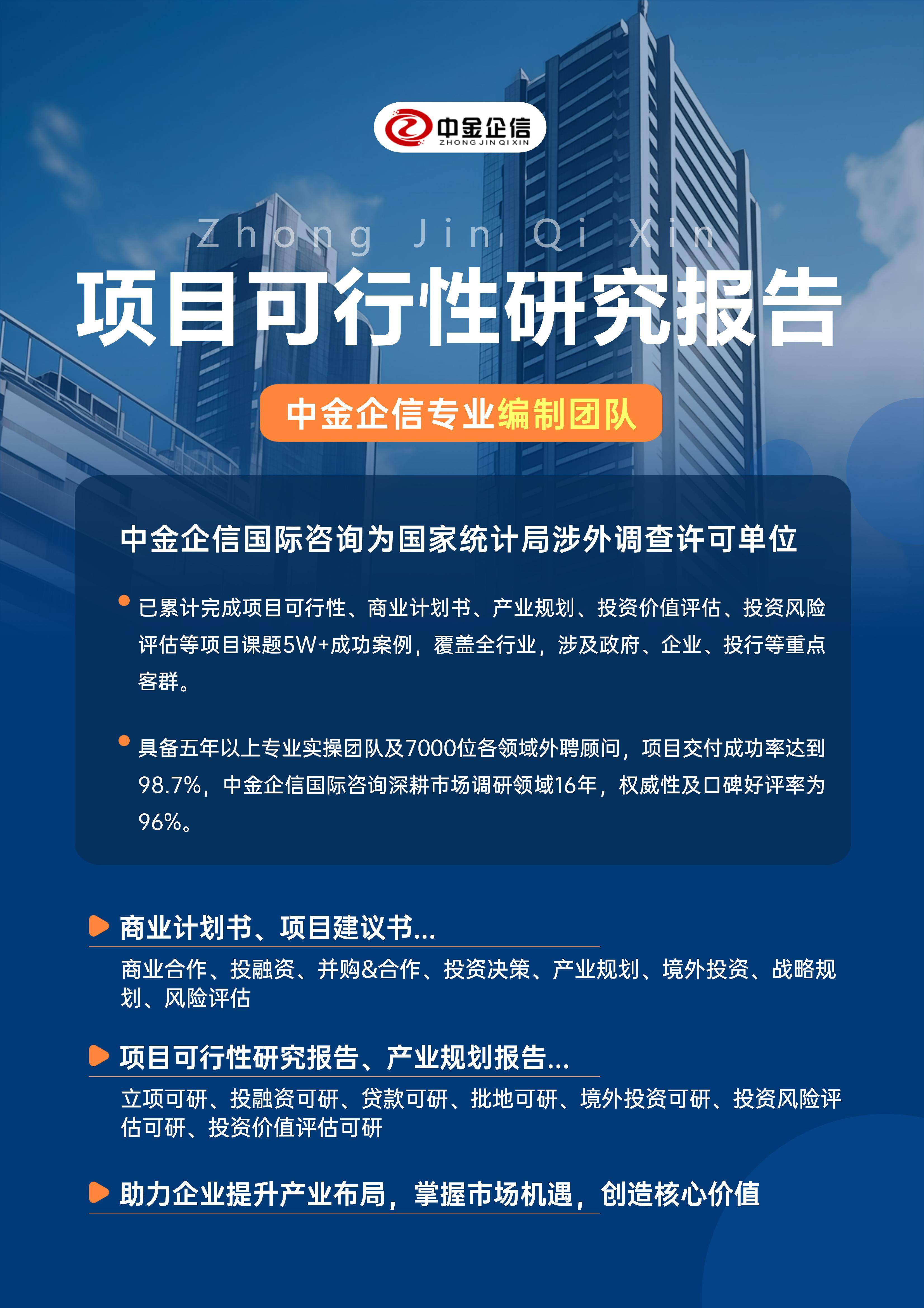 安康市结果导向可行性研究机构(结果导向型的绩效考核方法的基础是什么)