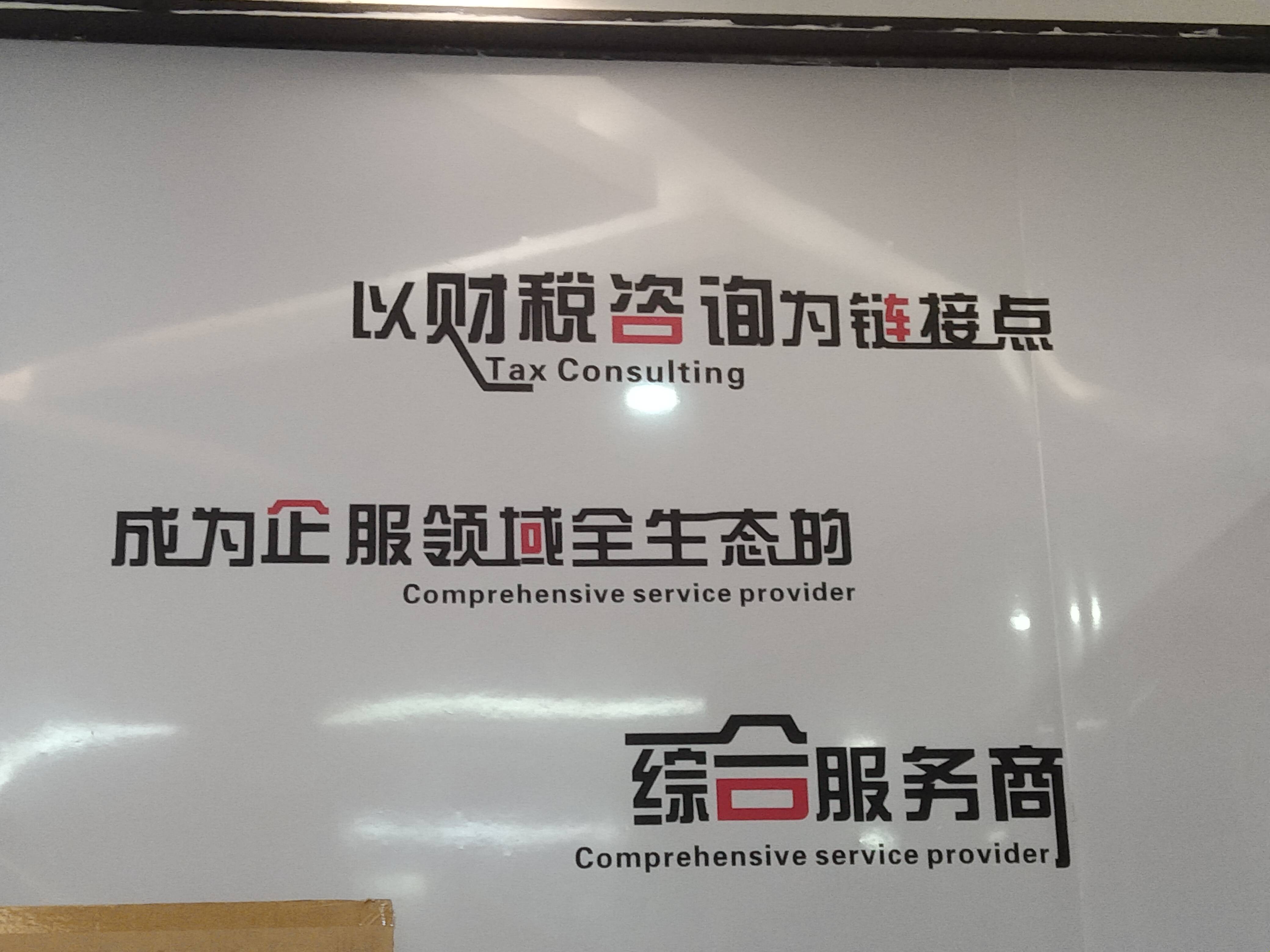 安康市成都医疗财务优化(成都医疗seo整站优化)