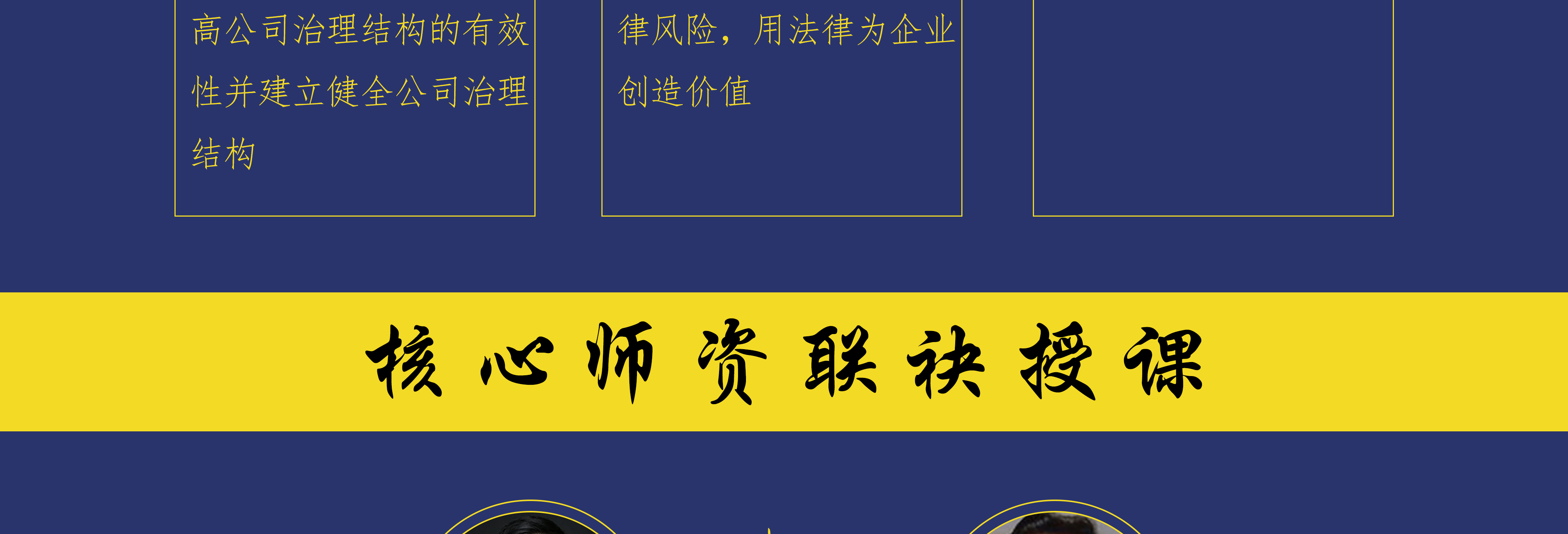 安康市实战型资本规划机构(资本运作战略规划方案)