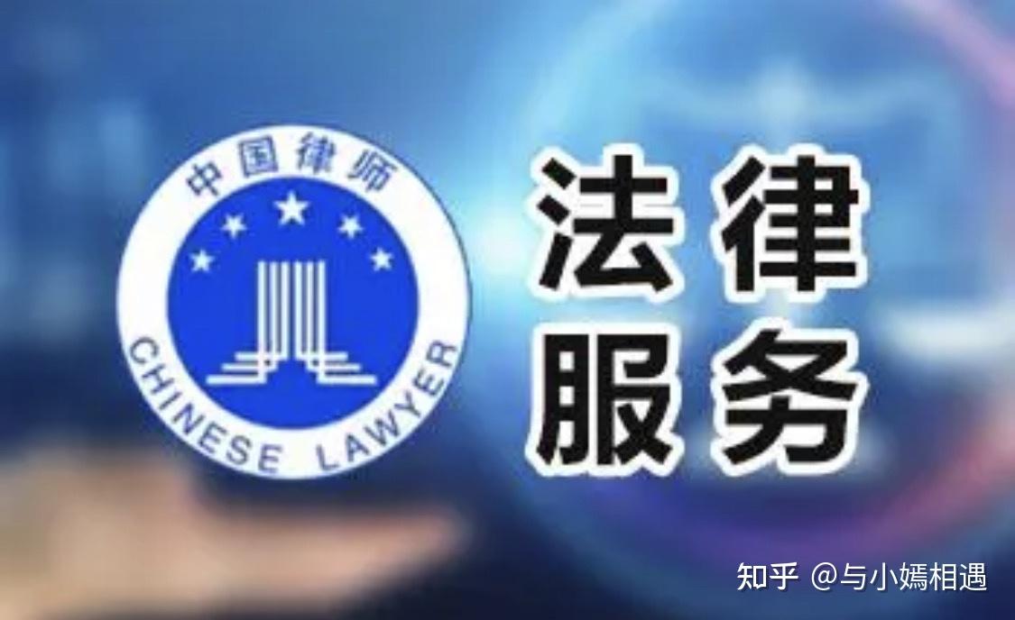 安康市高端器械法务咨询(高端器械法务咨询工作内容)