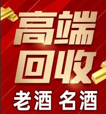 安康市稳增长白酒现金流管理(白酒行业处于存量竞争时代)